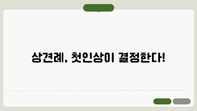 부드러운 톤의 정장과 깔끔한 헤어스타일이 어우러진 모습