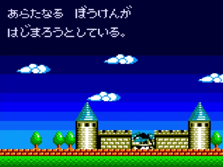 원더보이4-고전게임-종료-화면