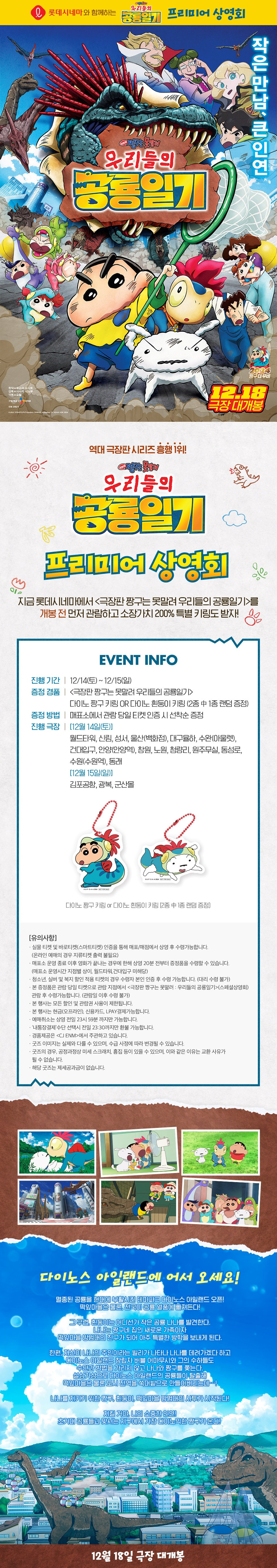 이벤트 상세 정보