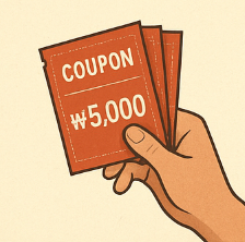 민생회복 정부 지원금 소비쿠폰