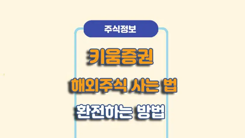 민곰 블로그 썸네일 사진