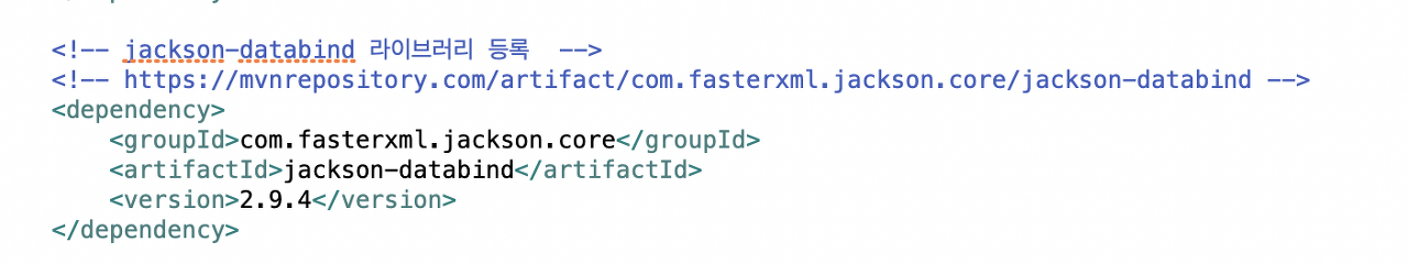 Maven pom.xml 파일에 라이브러리를 추가한 결과 화면