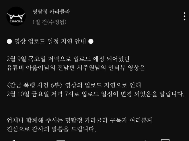 etc-image-3