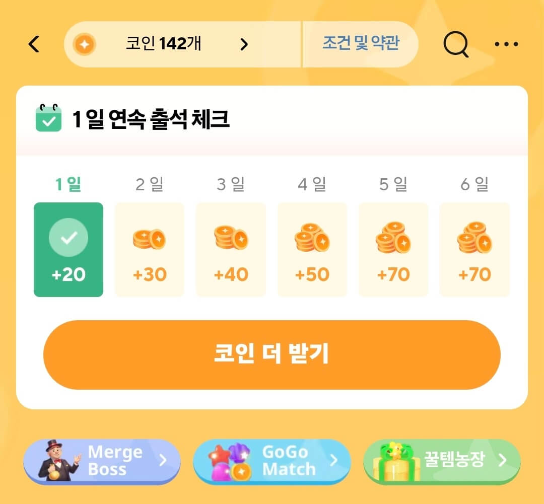 알리익스프레스 코인