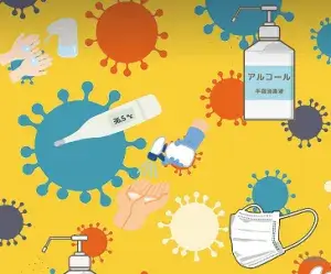 코로나19-재유행