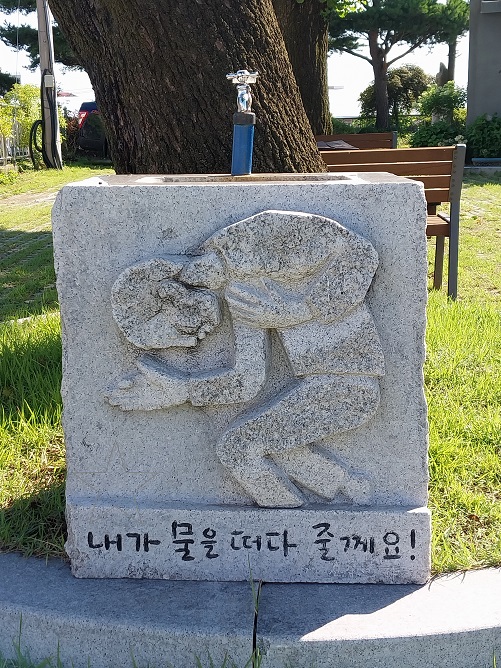 내가 물을 떠다 줄께요 ! - 이광재 티모테오 신부님