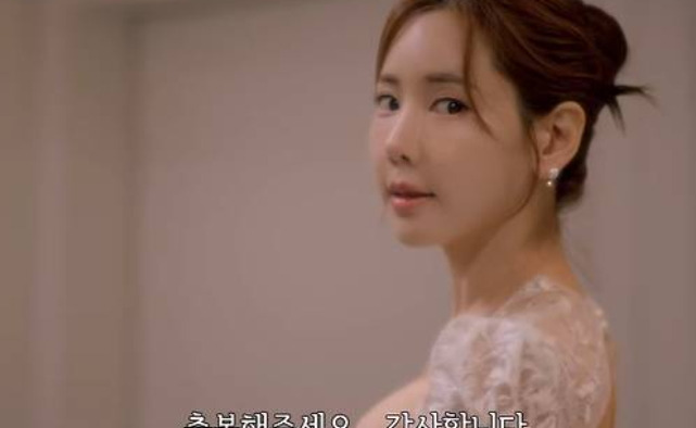 채은정 남편 직업 나이차