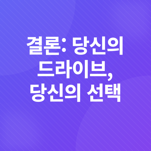 볼보 SUV 비교_4