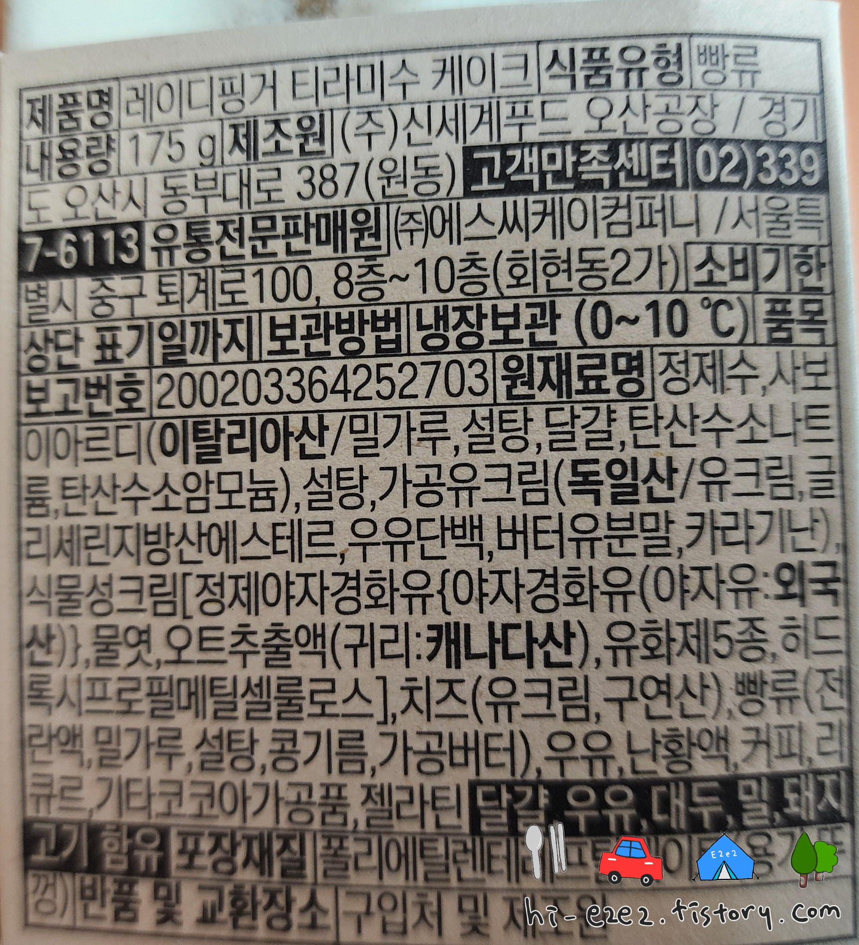 스타벅스_케이크