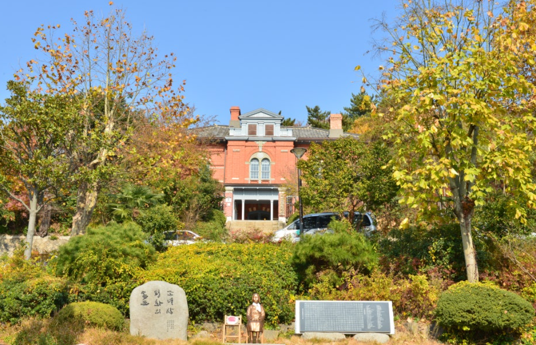 목포 근대역사관