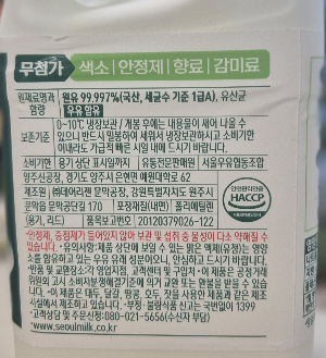 플레이요거트 라벨