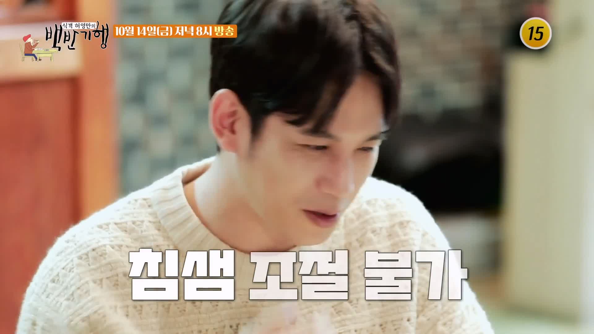 식객 허영만 백반기행 172회 박기웅 편 새콤한 오이지냉국, 투박한 식감이 살아있는 들깻가루 하얀순두부 강변 미사리 하남 스타필드 손두부 맛집 소개