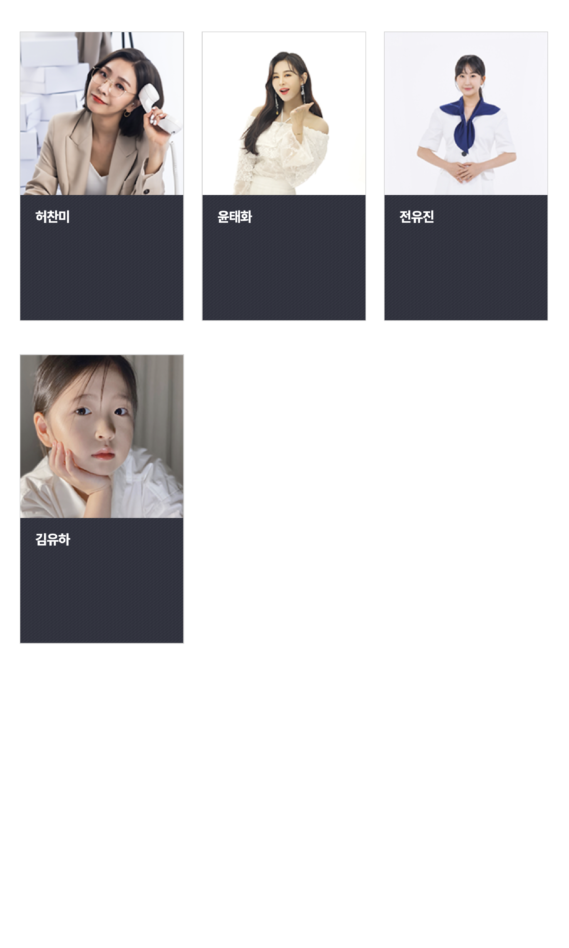 추석특집_우리들의트로트_라인업3