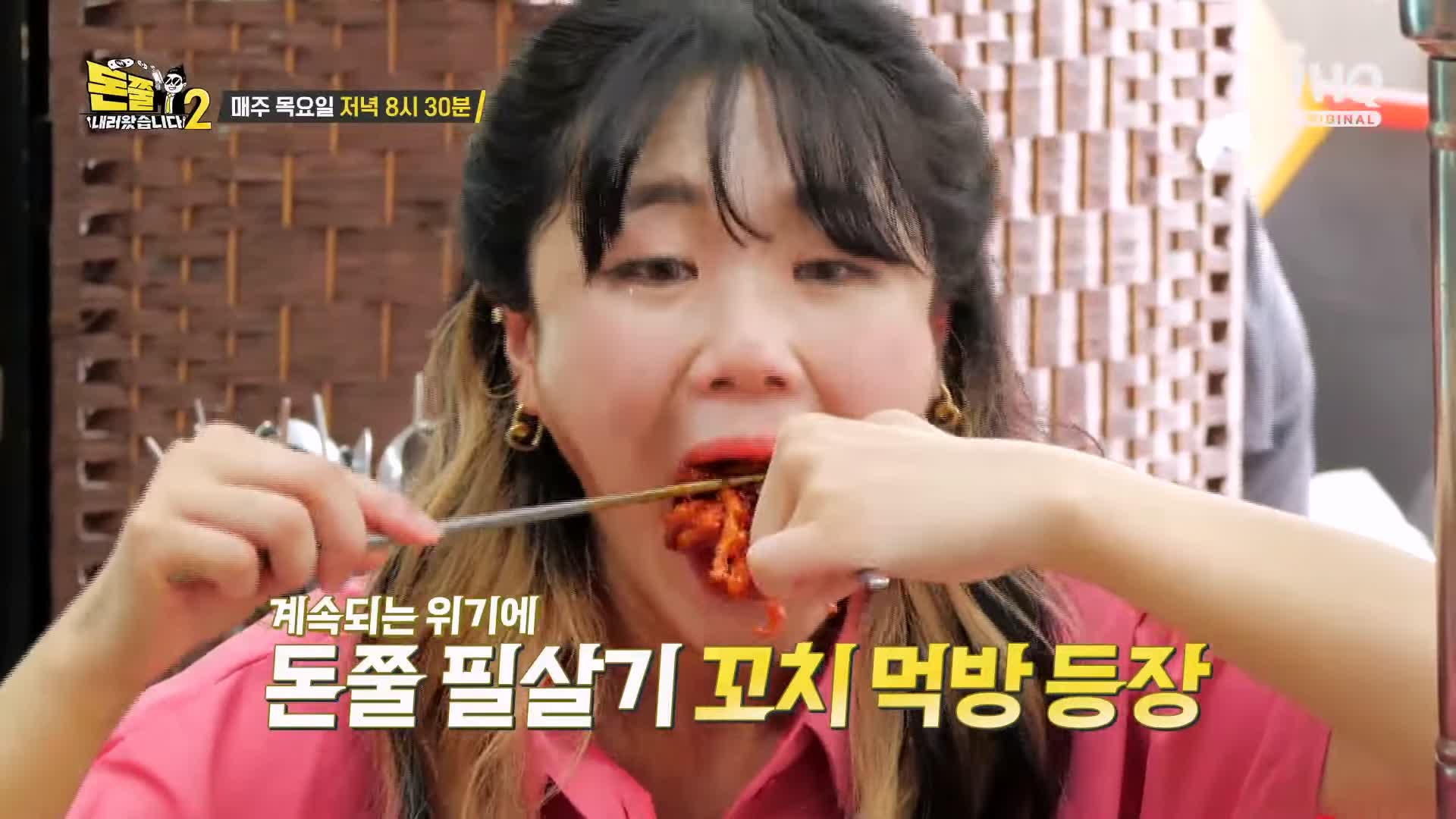 돈쭐내러왔습니다2 간장숯불닭갈비 양념숯불닭갈비 닭목살구이 닭발구이 더덕구이 감자전 여의도 영등포시장역 맛집 이영자 스우파 허니제이 홀리뱅 방송 소개