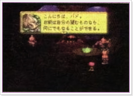 검사 올본도 현인. 발견한 시점에서는 어렵고 한참 후에나 버드를 데리고 올 수있다