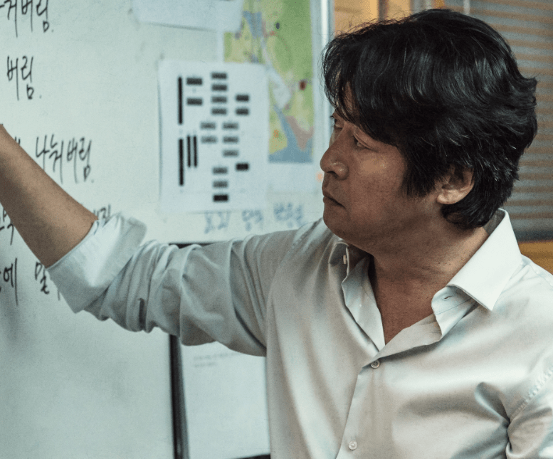 사건을-조사하는-김형민
