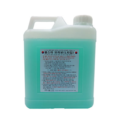 볼스타공세척제 사진