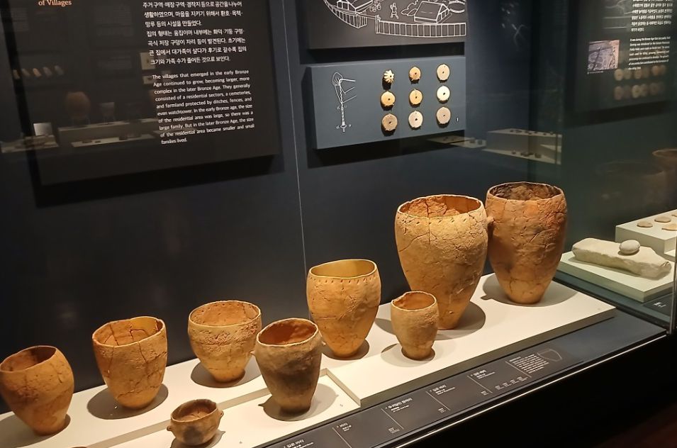 울산박물관