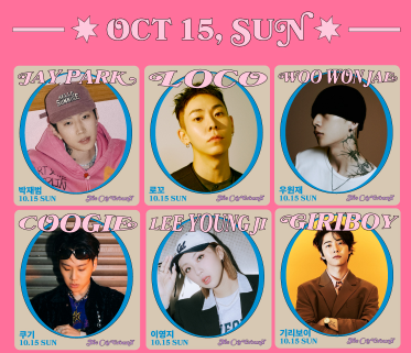 2023-더-크라이-그라운드-일요일-출연진