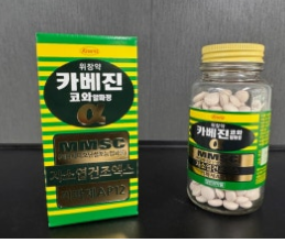 카베진-사진8