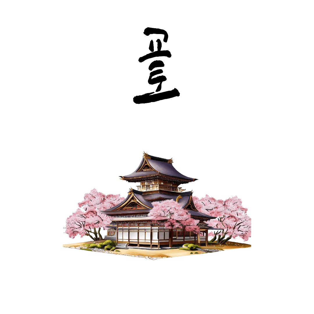 일본 교토 호텔 추천