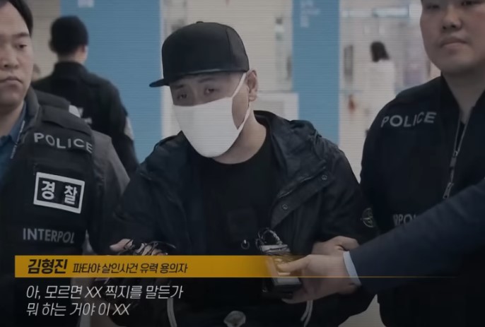 범죄도시 4