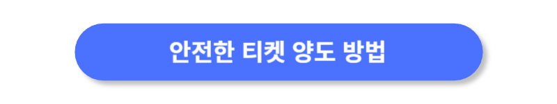 버튼