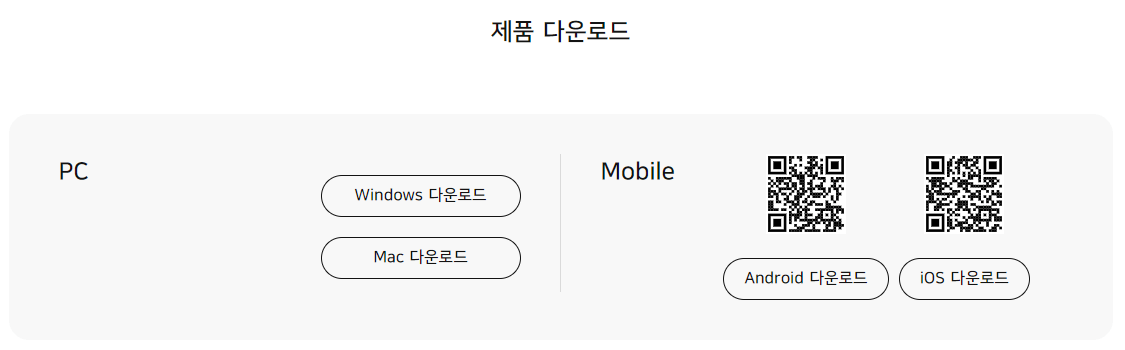 곰플레이어 다운로드 운영체제 선택
