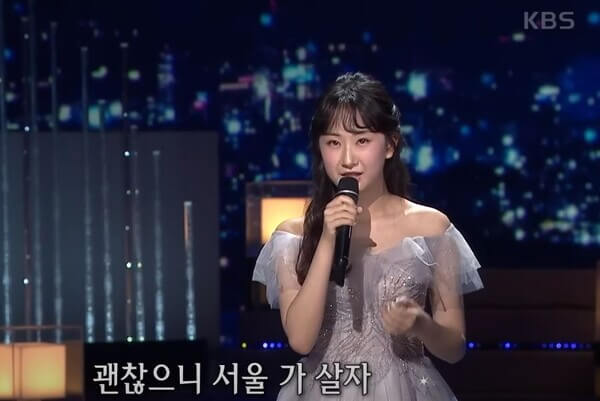 가요무대 1895회 출연진 & 방송 정보 4월 20일 방송예정