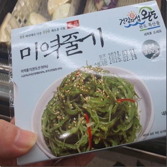 미역 줄기는 미역의 줄기 부분으로 일반 미역보다 식감이 쫄깃하고 영양가가 높은 부위입니다.