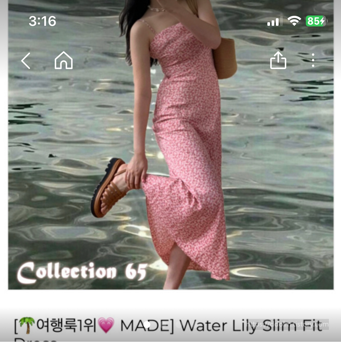 루루서울 원피스