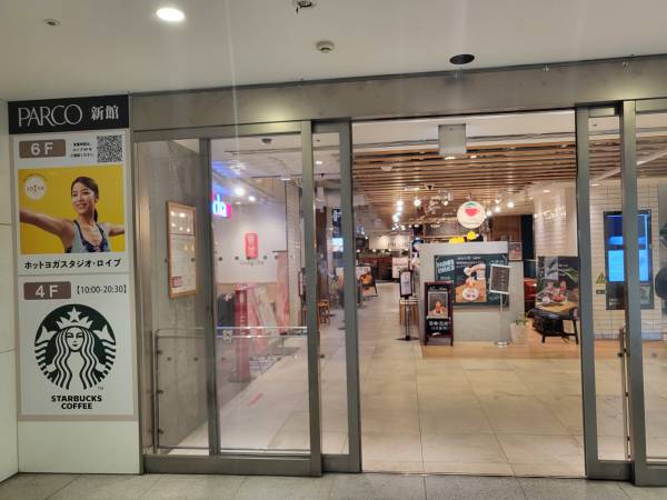 모토무라규카츠-들어가는곳