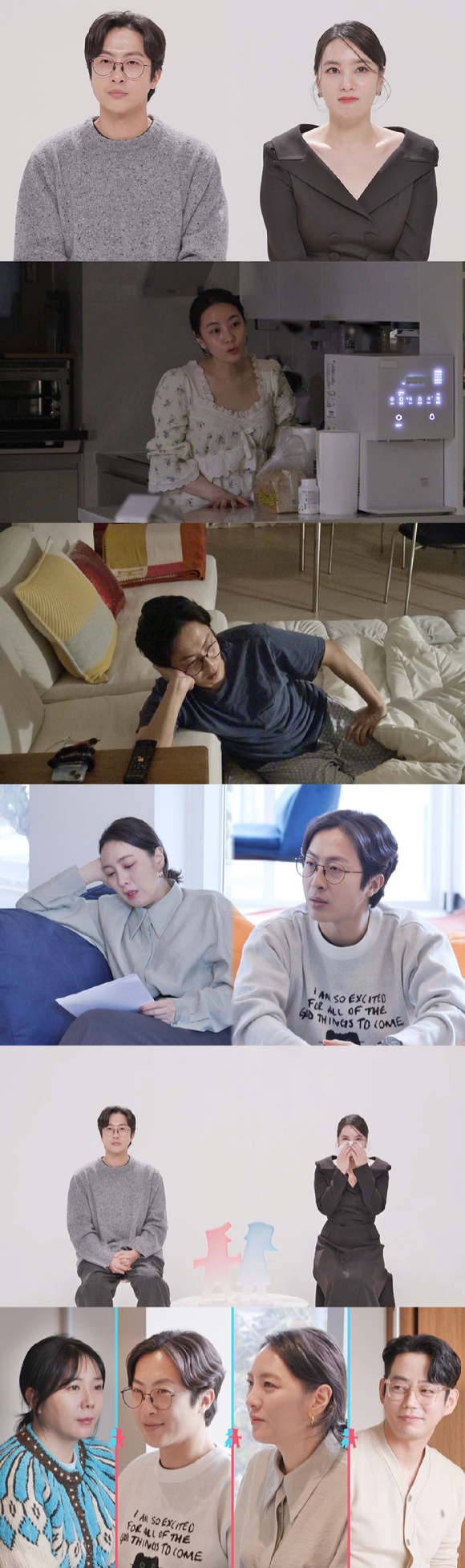 '동상이몽2' 프리뷰 갈무리 [사진=SBS]