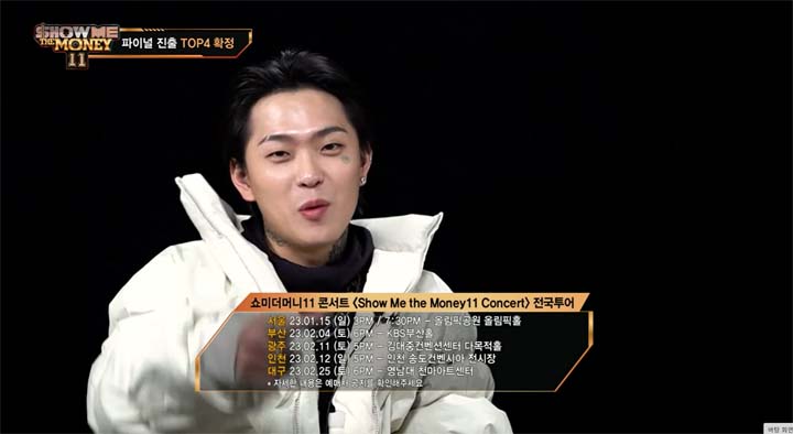 쇼미더머니11 허성현