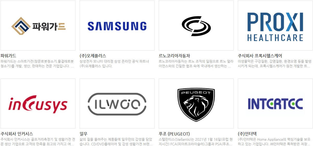 코리아세일페스타