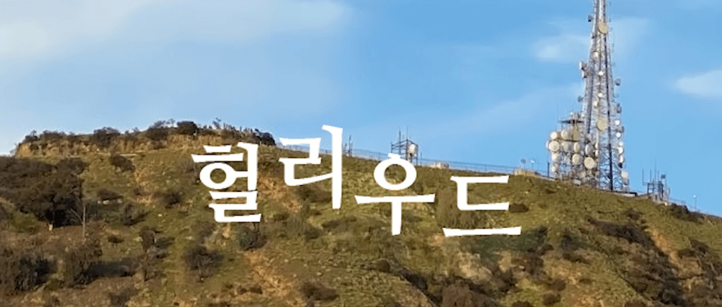 케데헌 강 감독
