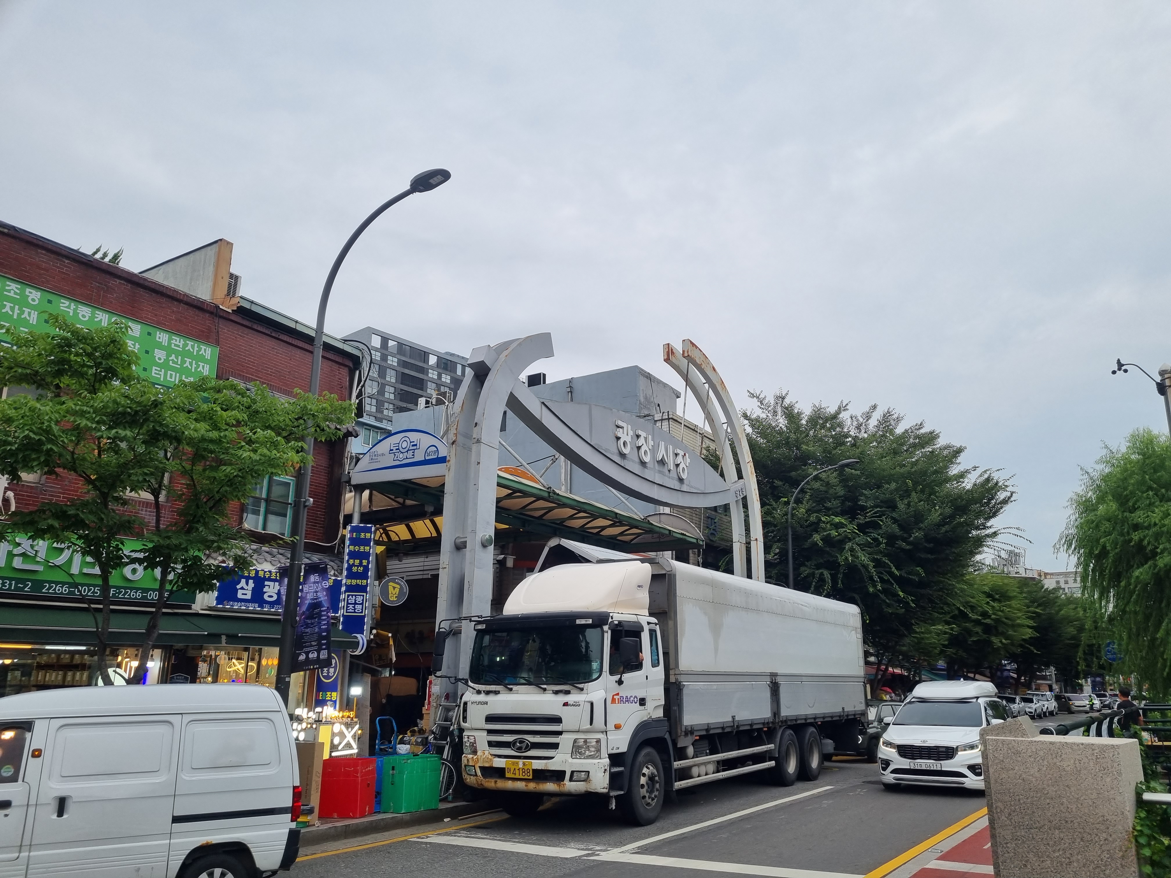 alt"광장시장 입구"