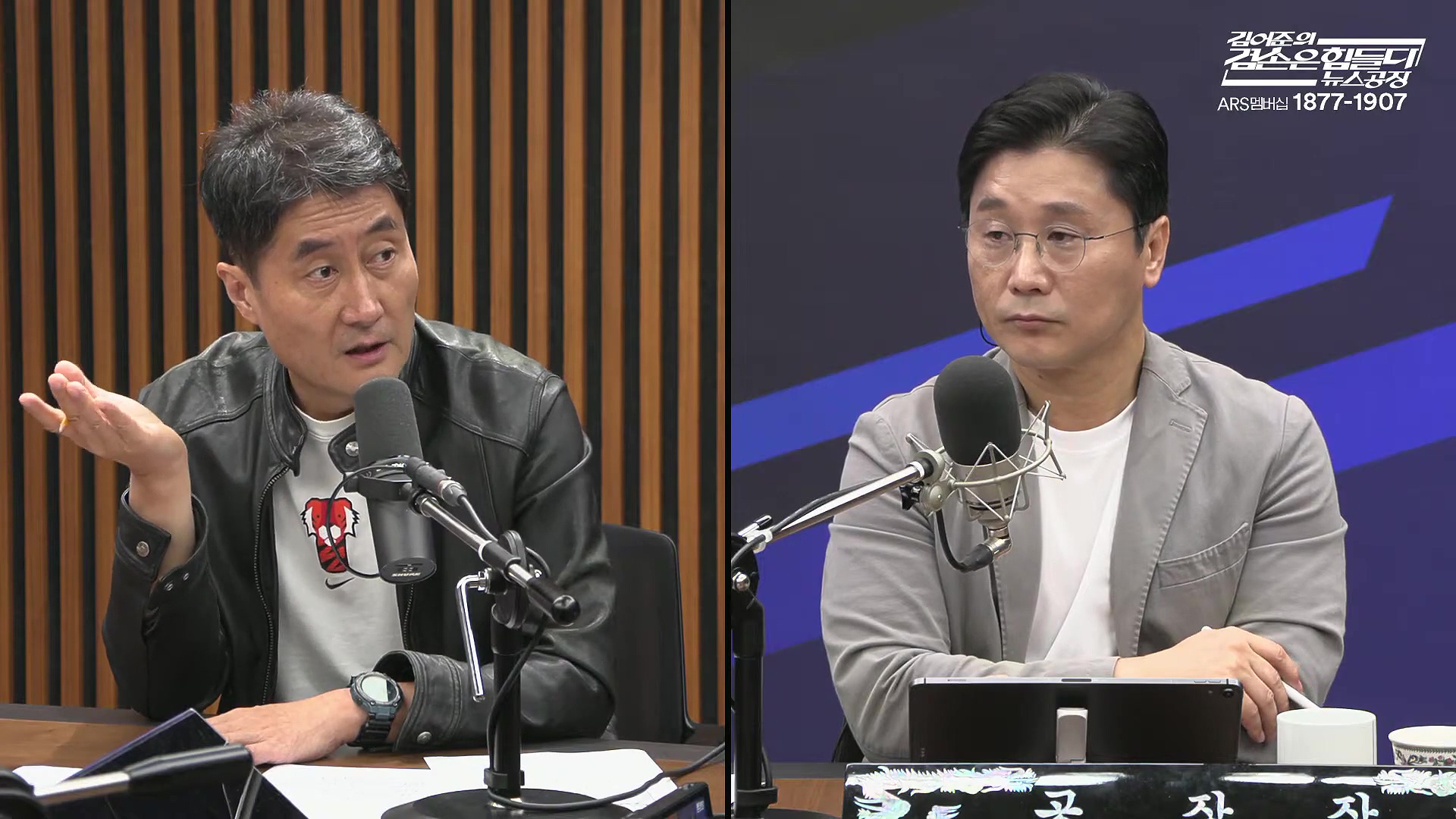 김어준의 겸손은힘들다 뉴스공장 2025년 10월 10일 금요일 [이희수, 홍사훈, 노영희, 신용한, 주진우, THE살롱, 개척자들 활동가, 금요음악회(이진우)].mp4_20251010_203834.355.jpg
