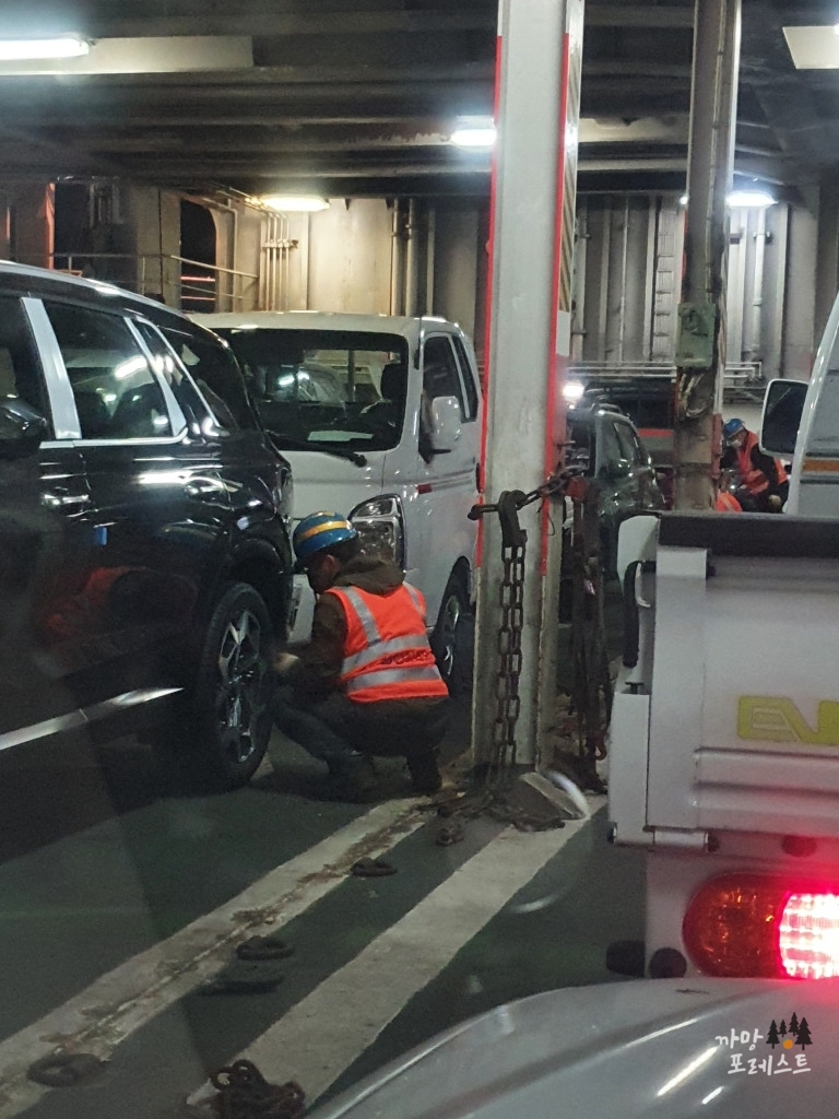 엠에스페리 차량 대기