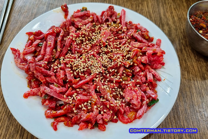 왕관식당 육회