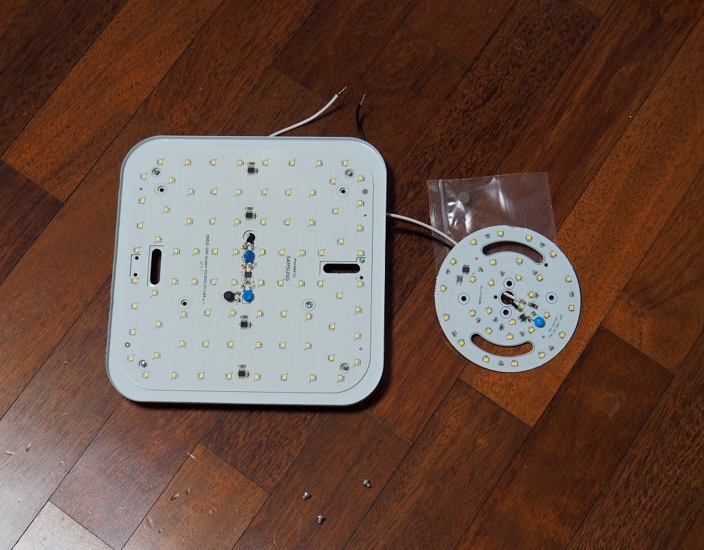 기존 LED기판과 새로주문한 LED기판