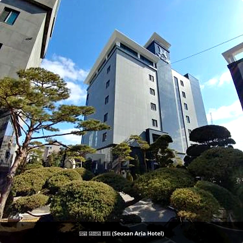 서산 아리아 호텔 (Seosan Aria Hotel)_3