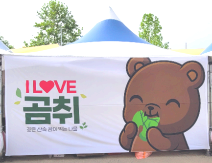포토존