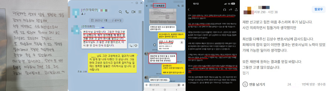 형사사건