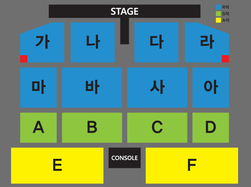 나훈아 콘서트 예매