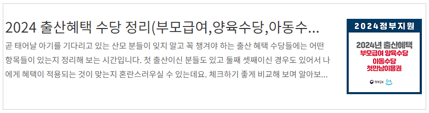 근로장려금 반기 신청자격 기간 방법 예상금액