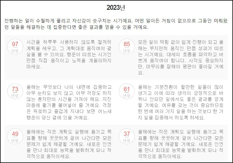 소띠
