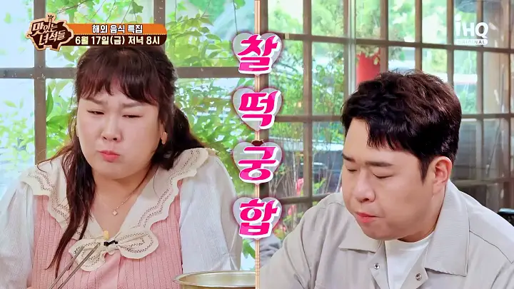 맛있는녀석들 제382회 13종 소스 분짜와 월남쌈 맛있는 식당 베트남 음식점 맛집 추천 소개