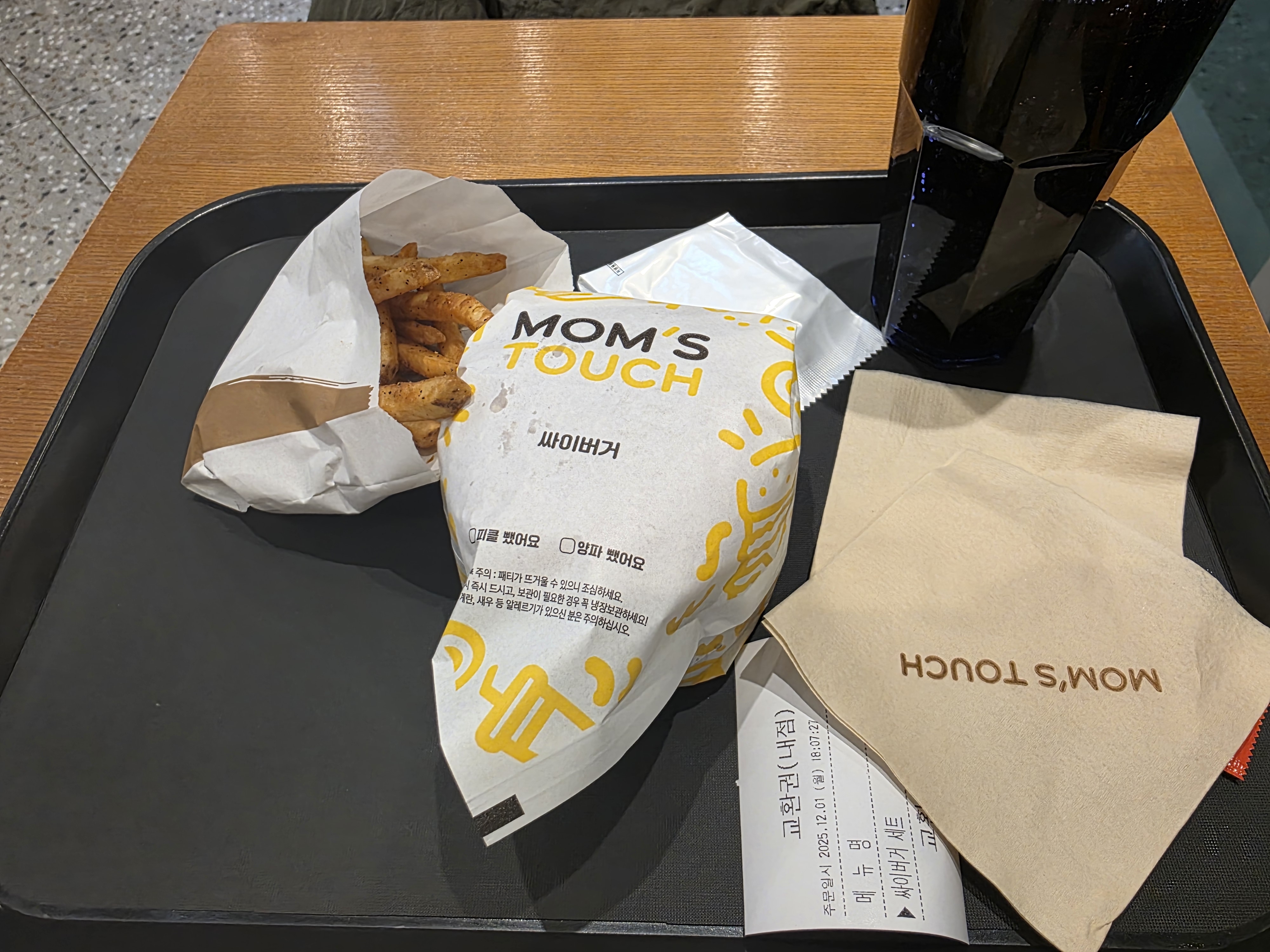 은행동 맘스터치 대전은행점 가격 주차 애드워리버거 싸이버거 06