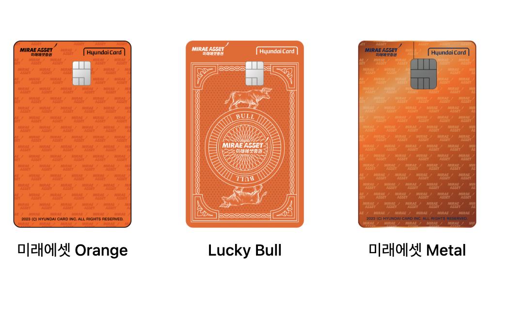 현대카드 디자인 3가지